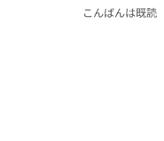 825107174