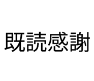 825107184