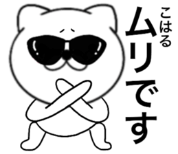 82513271