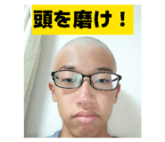 825138967