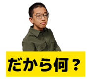 825138974