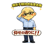 825143712