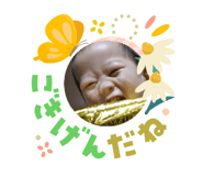 825152693