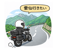 825154140