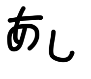 825155697