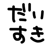 825155703