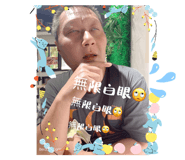 825166516