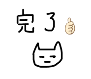 825172473