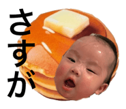 825174792