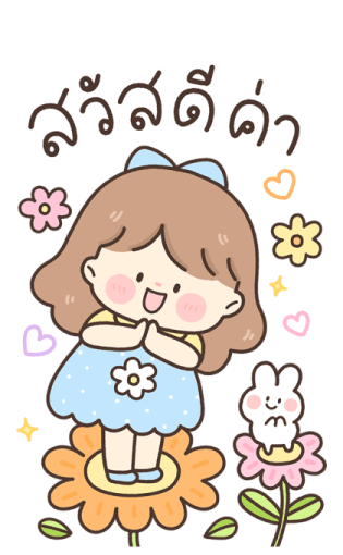 ลายที่ 1