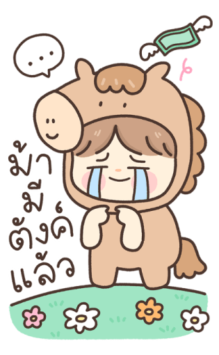 ลายที่ 3