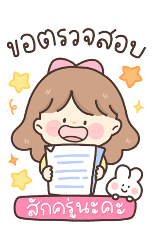 ลายที่ 7