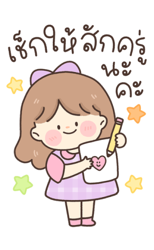 ลายที่ 9