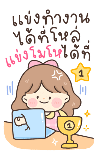 น้องหวานใจ ทำงานค่ะ รูปที่ 7