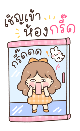 น้องหวานใจ ทำงานค่ะ รูปที่ 9