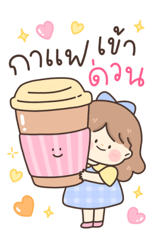 ลายที่ 21