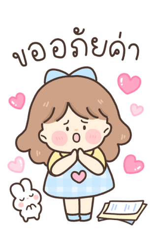 ลายที่ 25