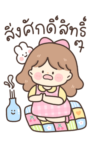 ลายที่ 27