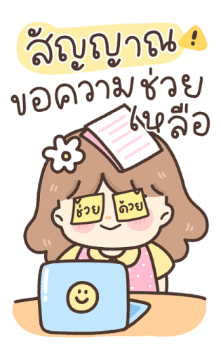 ลายที่ 29