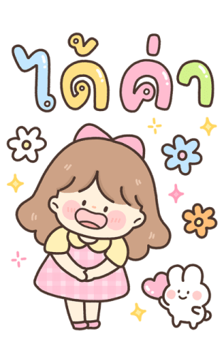 ลายที่ 31