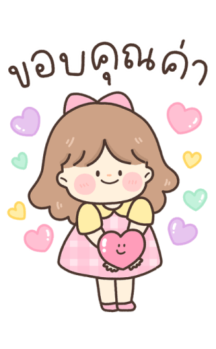 ลายที่ 33