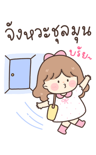 ลายที่ 37