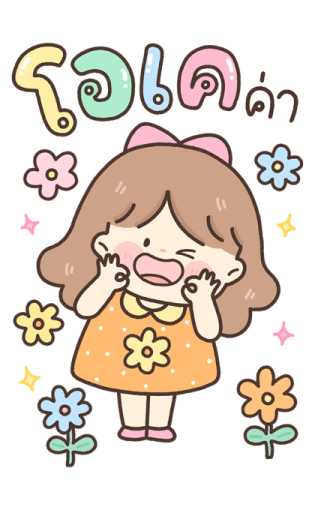 ลายที่ 39