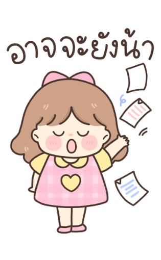 ลายที่ 41