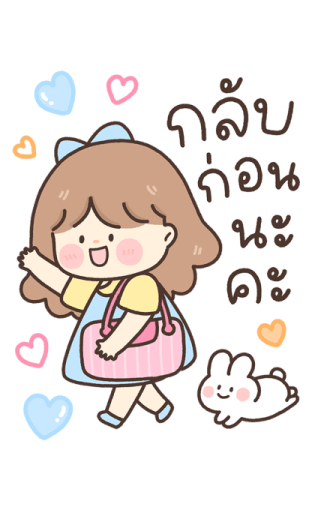 ลายที่ 45