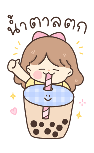 ลายที่ 47