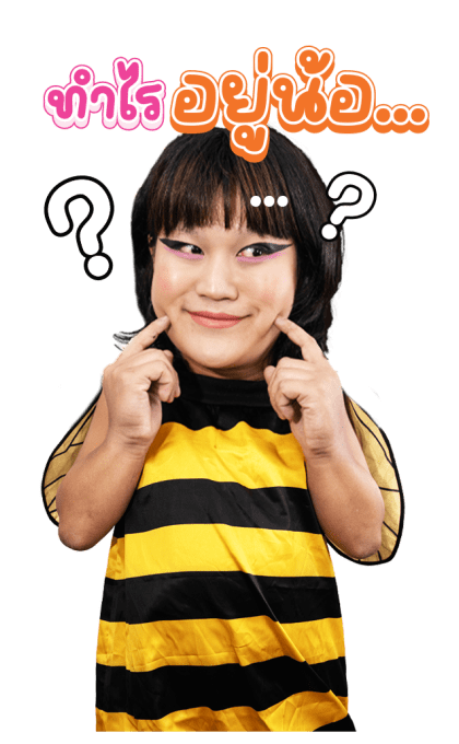ม๊าเดี่ยว วับวาว รูปที่ 3