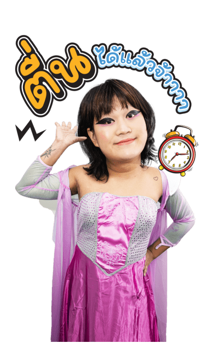 ม๊าเดี่ยว วับวาว รูปที่ 4