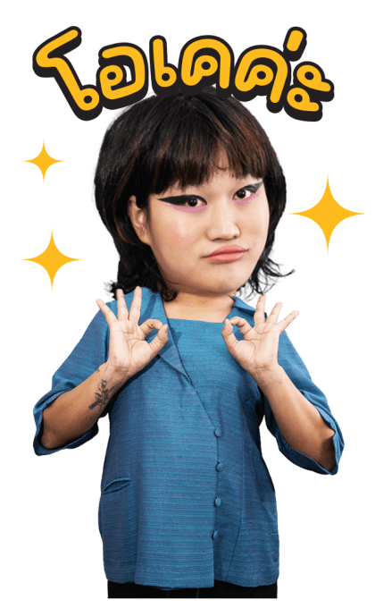 ลายที่ 11