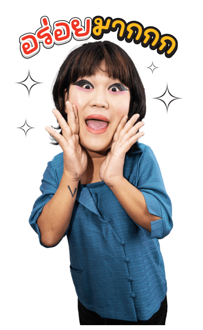 ม๊าเดี่ยว วับวาว รูปที่ 7