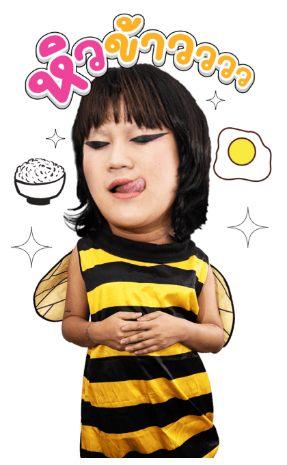 ม๊าเดี่ยว วับวาว รูปที่ 9