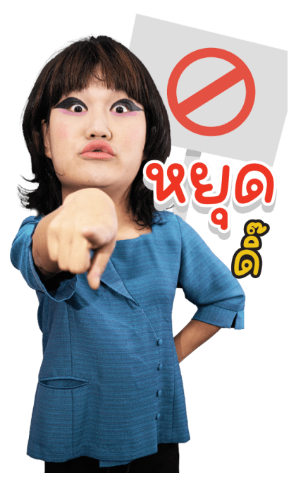 ม๊าเดี่ยว วับวาว รูปที่ 10