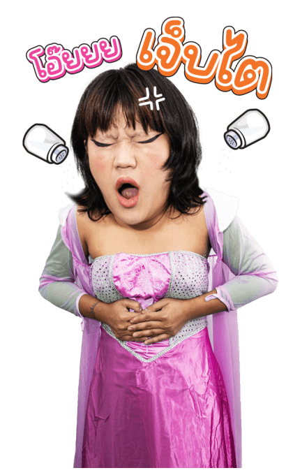 ลายที่ 23