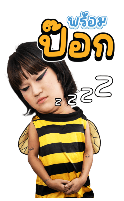 ม๊าเดี่ยว วับวาว รูปที่ 13