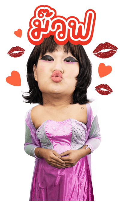 ม๊าเดี่ยว วับวาว รูปที่ 16