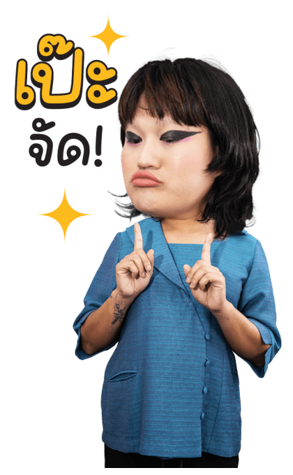 ลายที่ 33