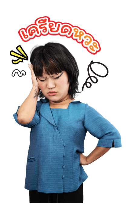 ลายที่ 43