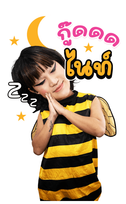 ม๊าเดี่ยว วับวาว รูปที่ 23