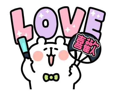 Yurukuma Move รูปที่ 1