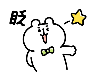 Yurukuma Move รูปที่ 6