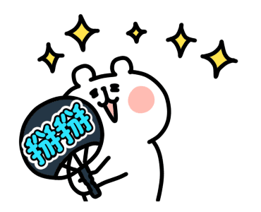 Yurukuma Move รูปที่ 7