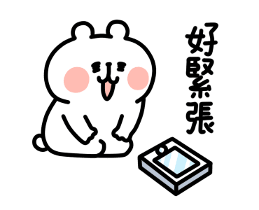 Yurukuma Move รูปที่ 8