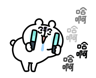 Yurukuma Move รูปที่ 11