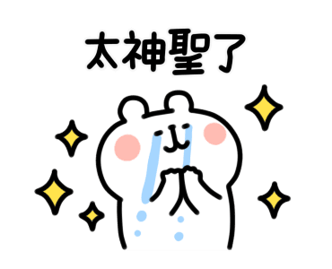 Yurukuma Move รูปที่ 16