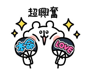 Yurukuma Move รูปที่ 17
