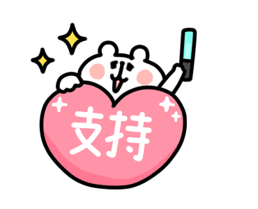 Yurukuma Move รูปที่ 18